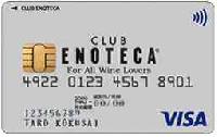 CLUB ENOTECA（クラシック）