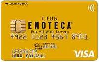 CLUB ENOTECA ゴールド