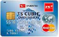 DAIHATSU TS CUBIC CARD セレクト