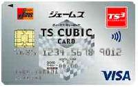 ジェームス TS CUBIC CARD レギュラー