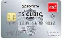 TOYOTA TS CUBIC CARD レギュラー