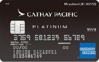 CATHAY PACIFIC MUFG CARD Platinum American Express Card