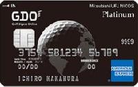 GDO MUFG CARD Platinum American Express Card