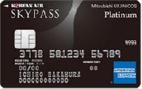 SKYPASS MUFG CARD Platinum American Express Card