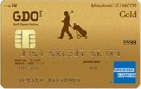 GDO MUFG CARD Gold American Express Card
