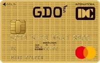 GDOカード（ゴールド）