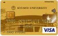 九州大学カード（ゴールドカード）