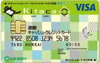 道銀キャッシュ・クレジットカード Kitaca