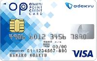OPクレジット（Visa/Mastercard）