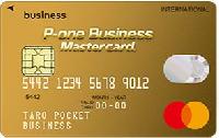 P-one Business Mastercard