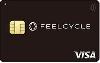 FEELCYCLEカード