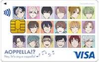アオペラ -aoppella!?- エポスカード