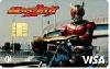 仮面ライダークウガ エポスカード