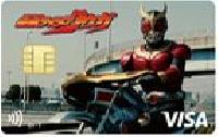仮面ライダークウガ エポスカード