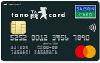 tano card セゾン