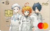 約束のネバーランド Mastercard UPty