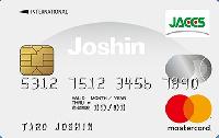ジョーシンクレジット&ポイントカード