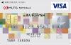 ICクレジットカード「三菱UFJ-VISA」