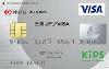 ICクレジットカード KIPS「三菱UFJ-VISA」