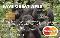 SAVE THE GREAT APES カード