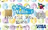 うちなーYellカードスポーツ