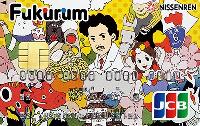 Fukurumカード（JCB）
