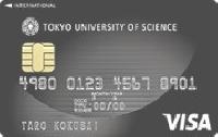 東京理科大学カード（学生カード）