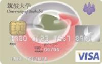 筑波大学カード（学生カード）