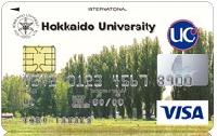 北海道大学カード（一般カード）