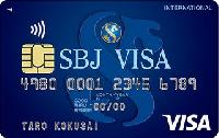 SBJ VISAカード（駐在者専用）