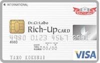 Dr.Ci:Labo Rich-Up CARD（クラシックカード）