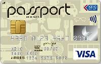京王パスポートVISAカード