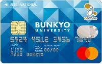 BUNKYOカード（一般/保護者カード）