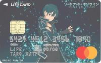 ソードアート・オンラインカード