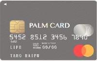 PALM Mastercard（パルムカード）