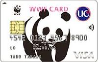 WWFカード（一般カード）
